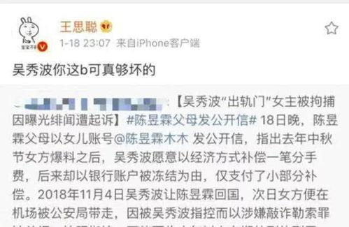 明星黑料网 网红黑料网址
